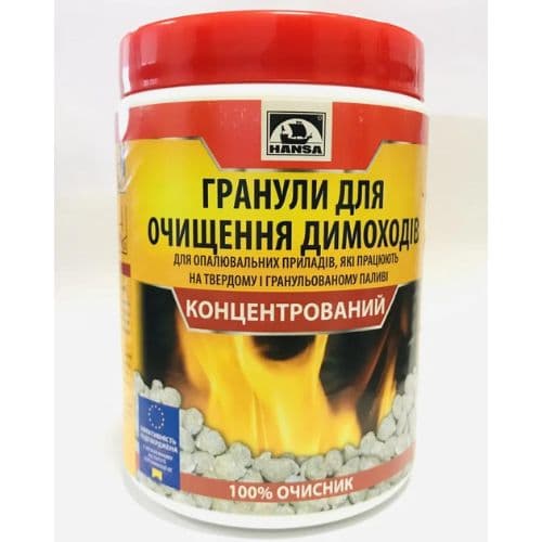 Концентрований очищувач димоходу для пелет Hansa (1 кг)